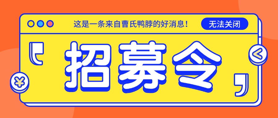 外卖圈神仙打架！小餐饮老板如何抓住这红利期呢？