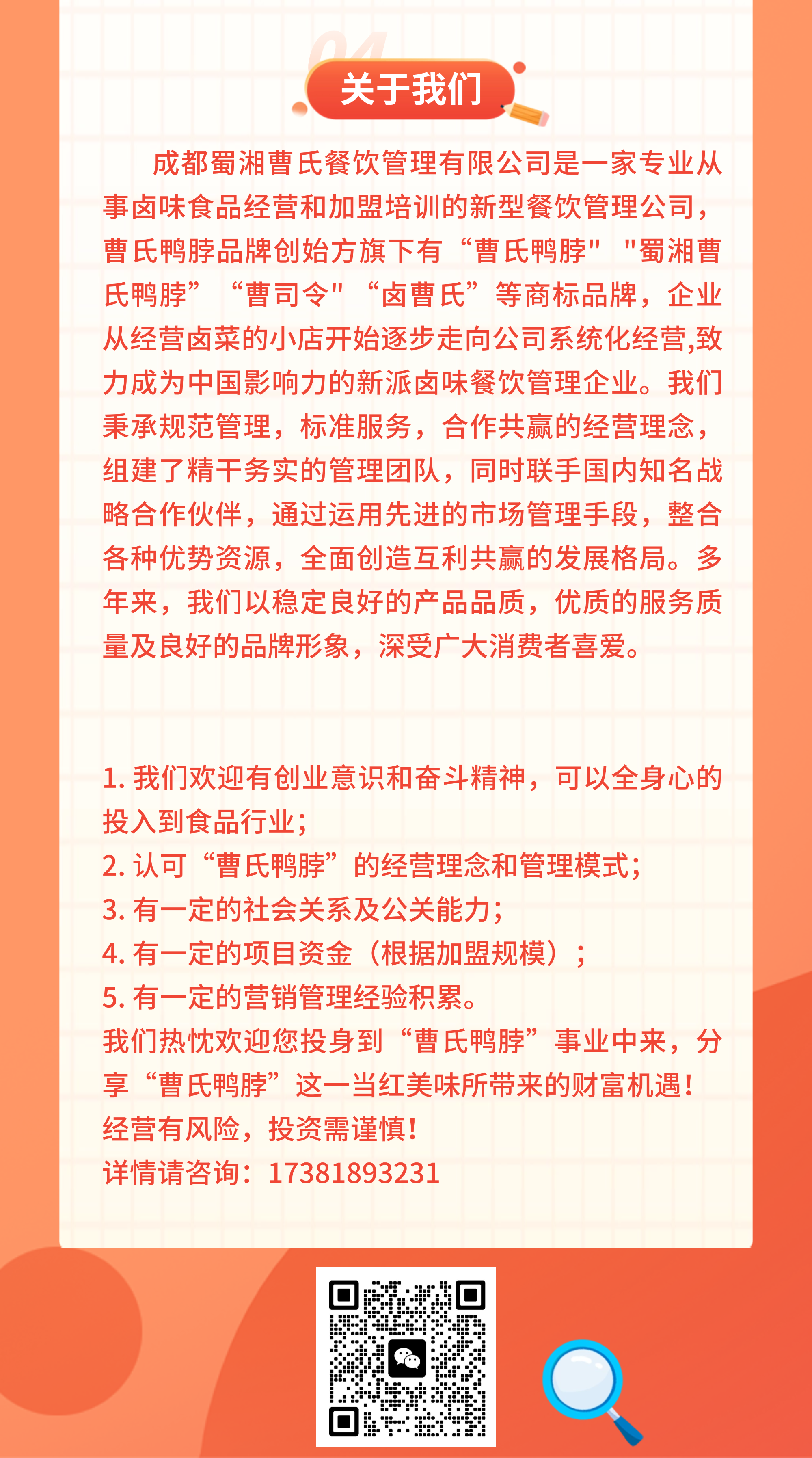 稿定设计-3.png