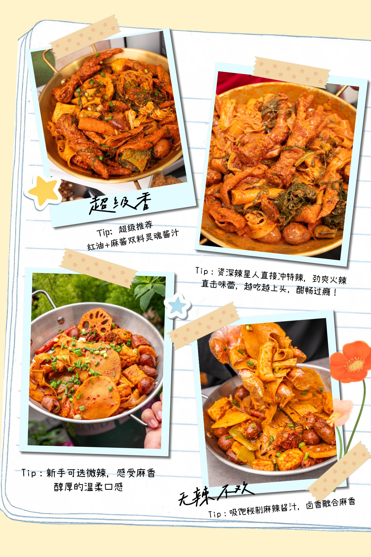 稿定设计-2.jpg