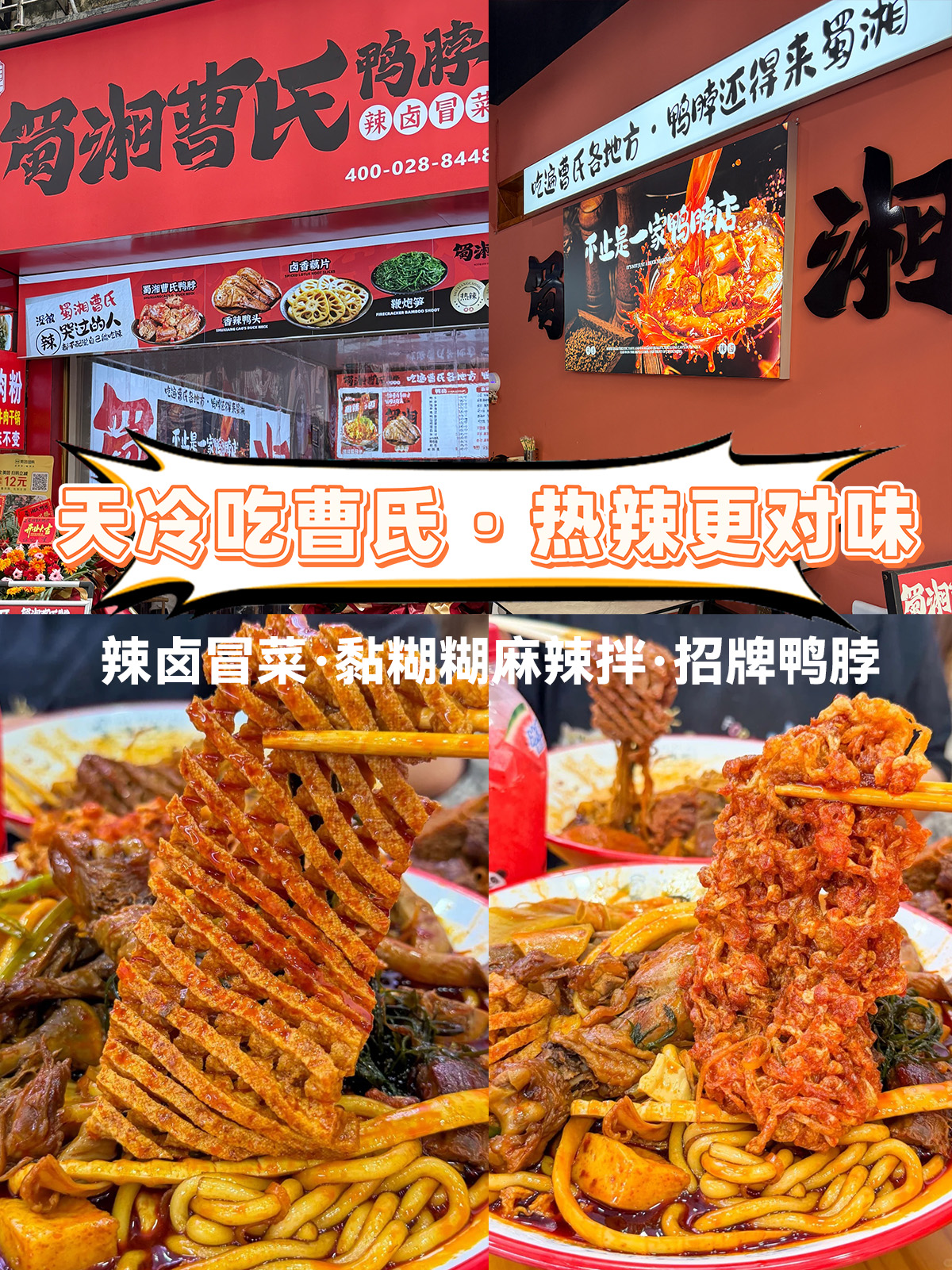 降温啦